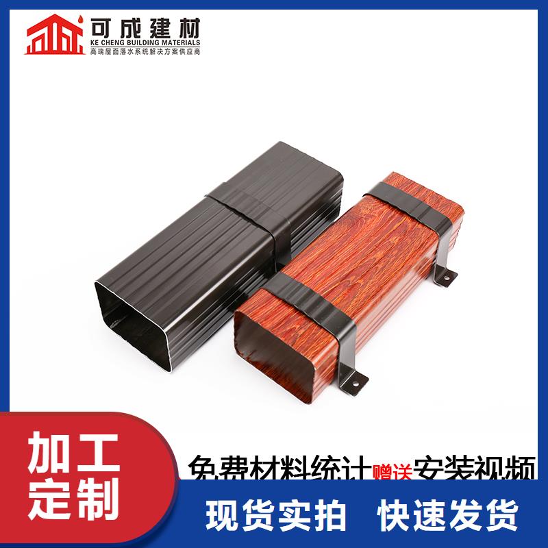 管雨水槽批发货源报价