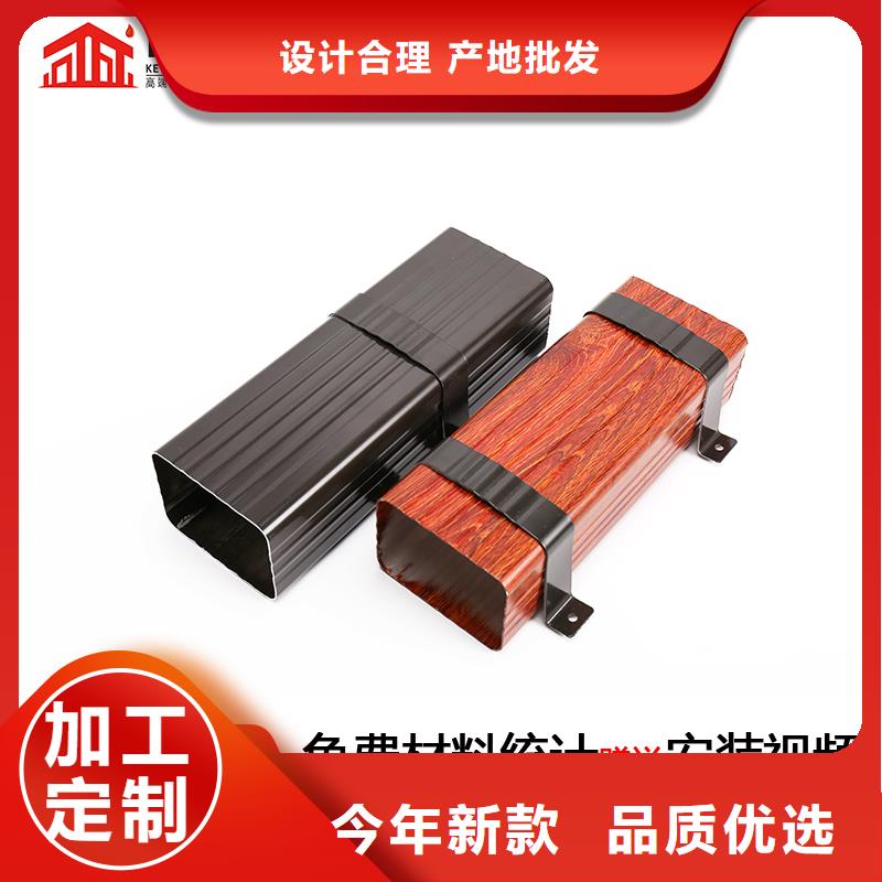 管【檐槽價(jià)格】產(chǎn)地工廠