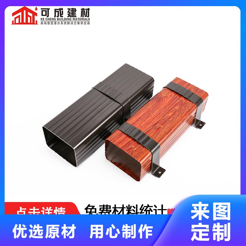 管成品天溝按需設(shè)計(jì)
