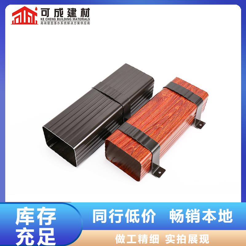 彩鋁雨水管批發(fā)價格