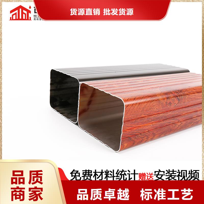 彩鋁排水管生產