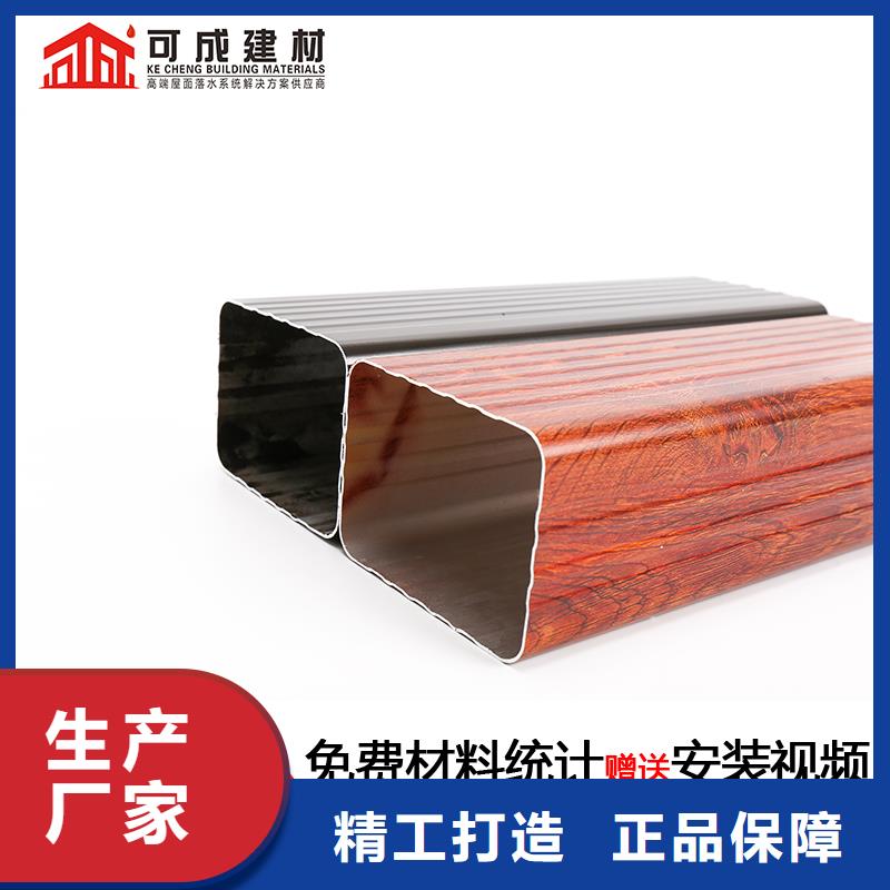 管檐槽銷(xiāo)售性?xún)r(jià)比高