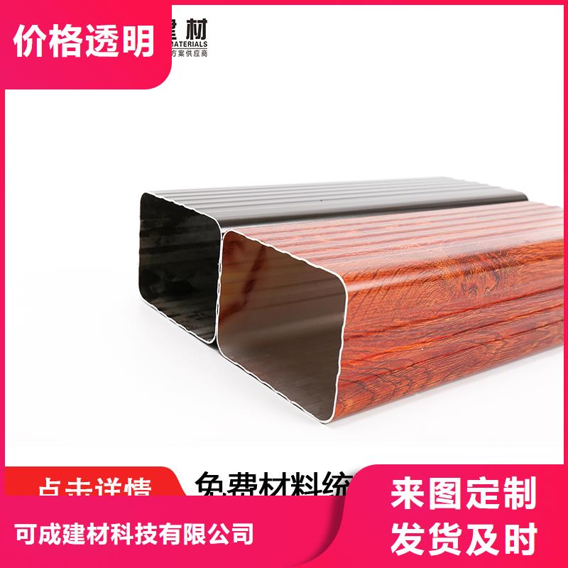 管【成品天沟】厂家为您精心挑选