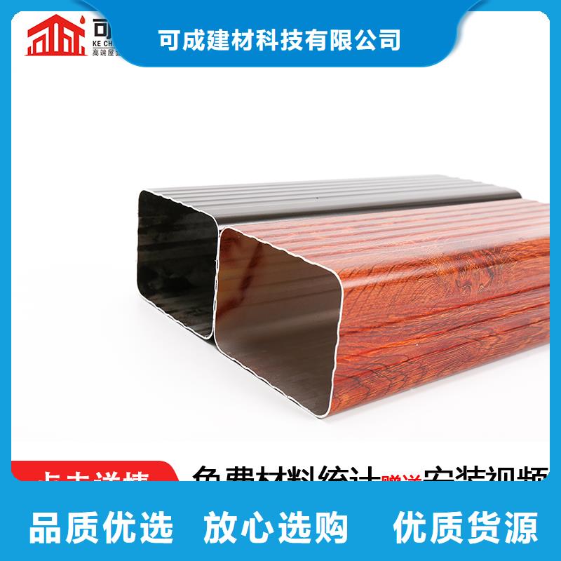 管成品天溝按需設(shè)計(jì)