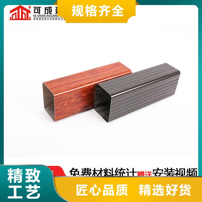 管成品天溝用途廣泛