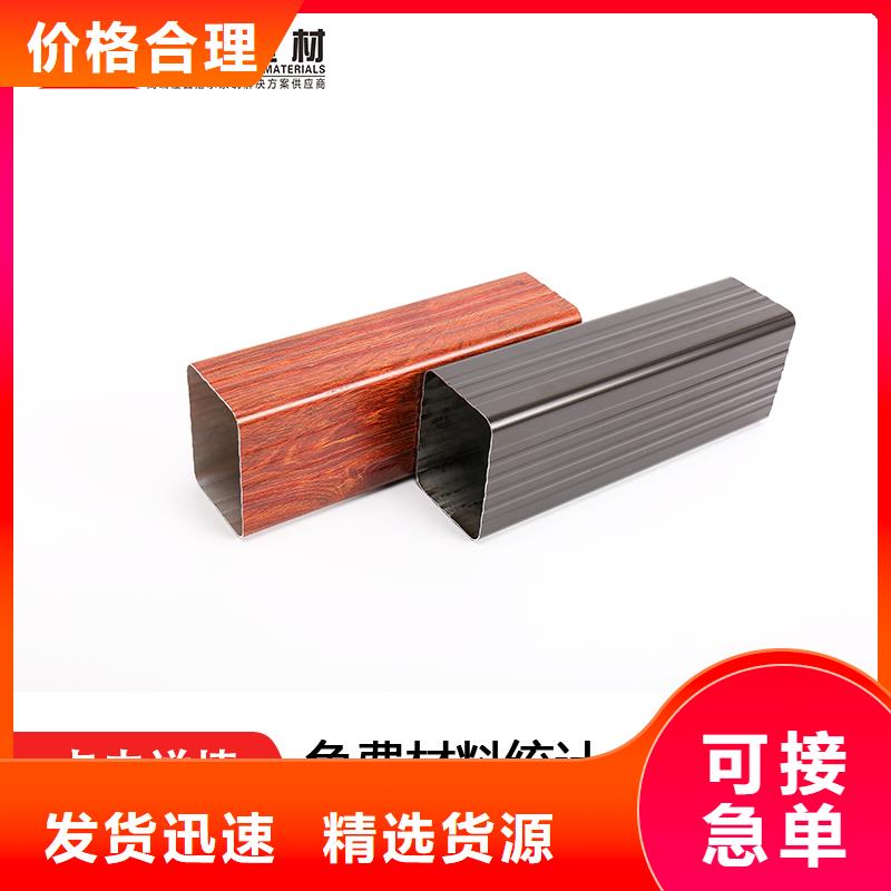 管_成品天沟48小时发货