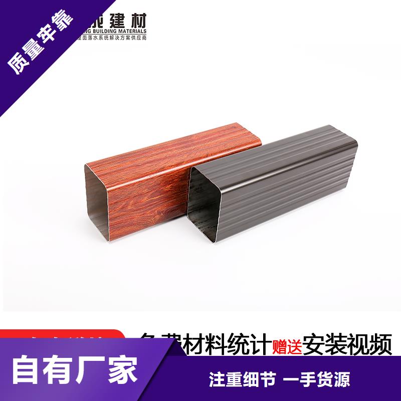方形落水管廠(chǎng)家-服務(wù)優(yōu)