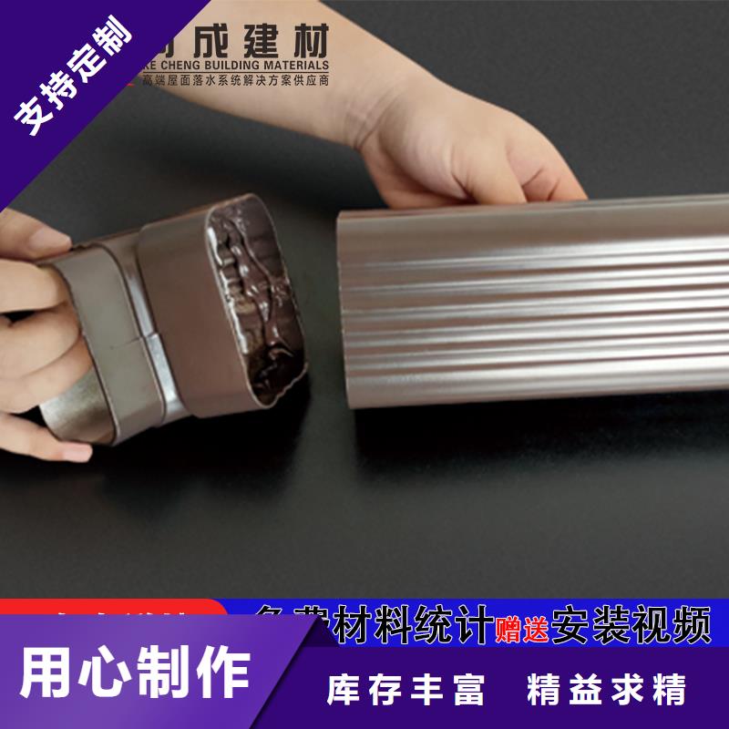 管_成品天沟质量好