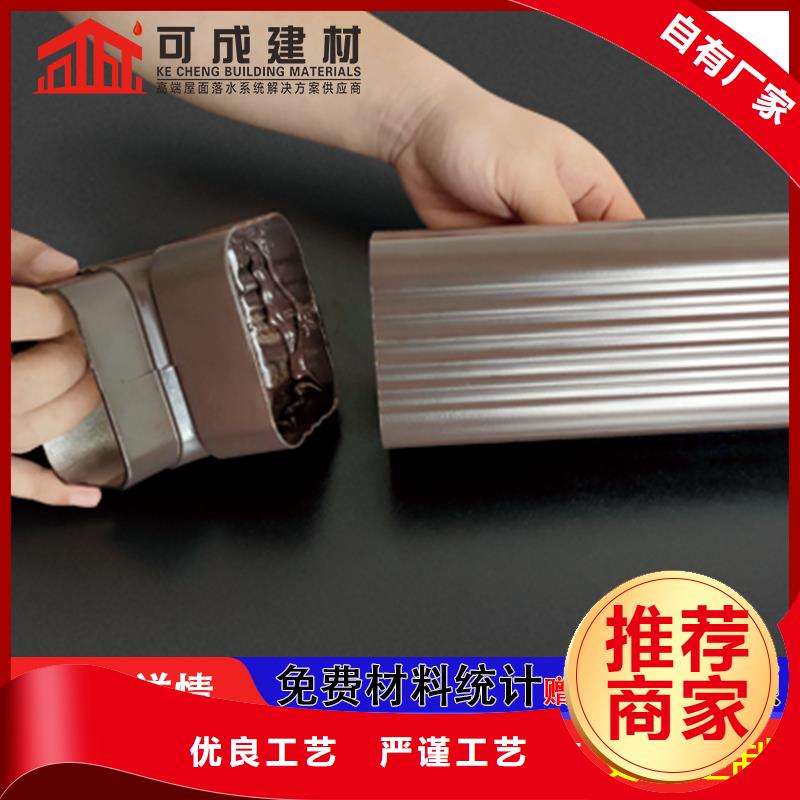 方形落水管價格