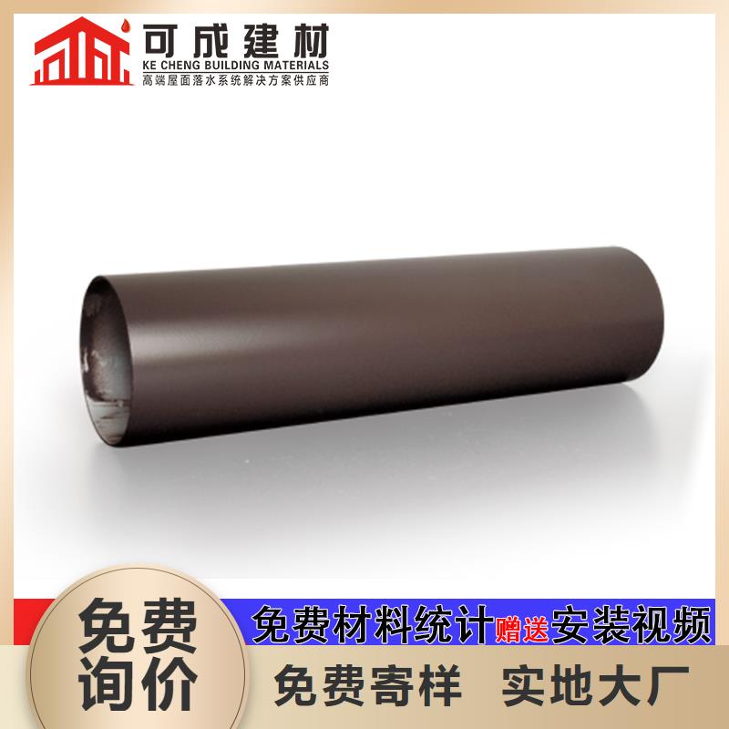 管_成品天溝實力派廠家
