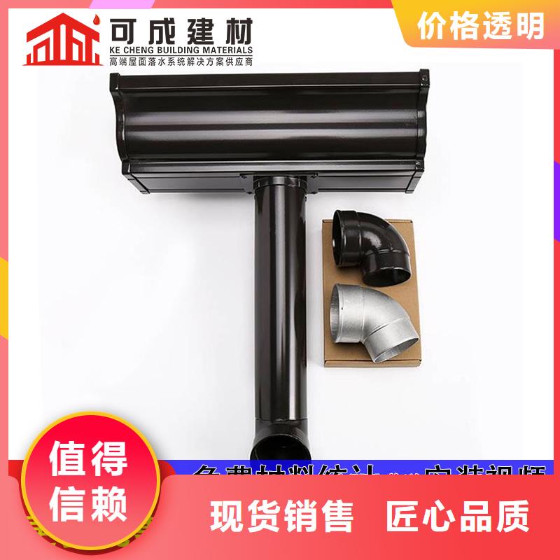 管-雨水槽供應(yīng)定制不額外收費(fèi)