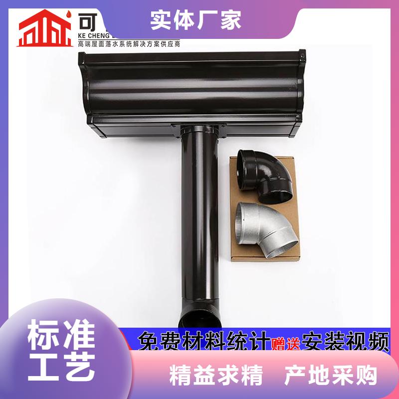 彩鋁雨水管現(xiàn)貨定做