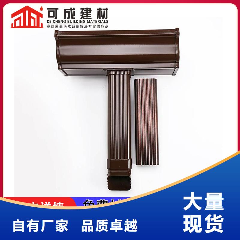 支持定制的鋁合金雨水管公司