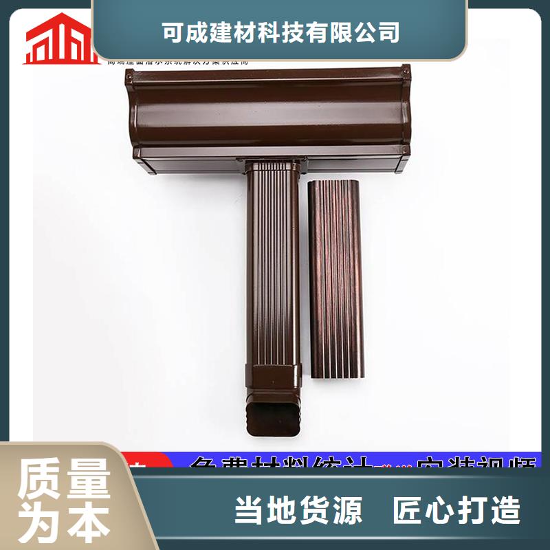 管成品天沟重信誉厂家