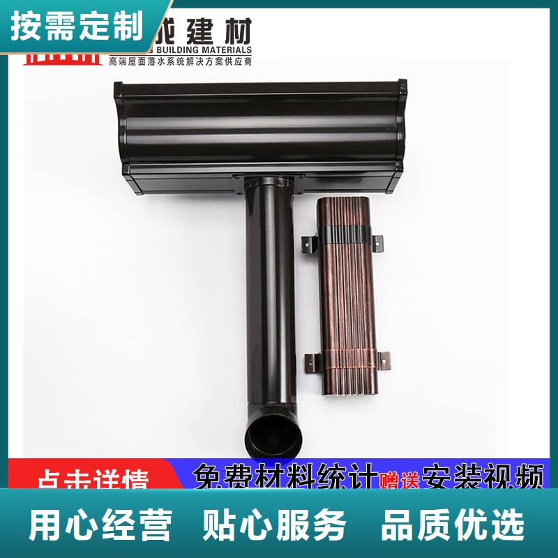 管鋁合金天溝價格正規(guī)廠家