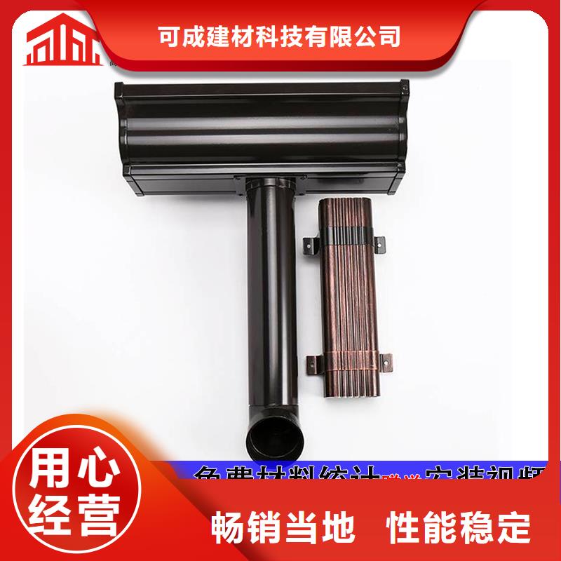 管成品天沟发货迅速