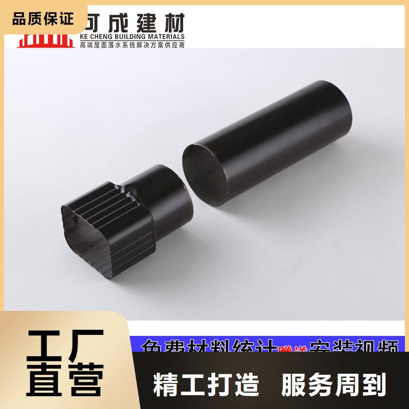 管【K型檐槽金属排水槽】精工制作
