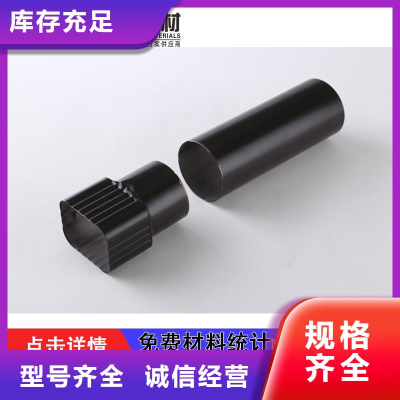 彩铝雨水管实体厂家成本低