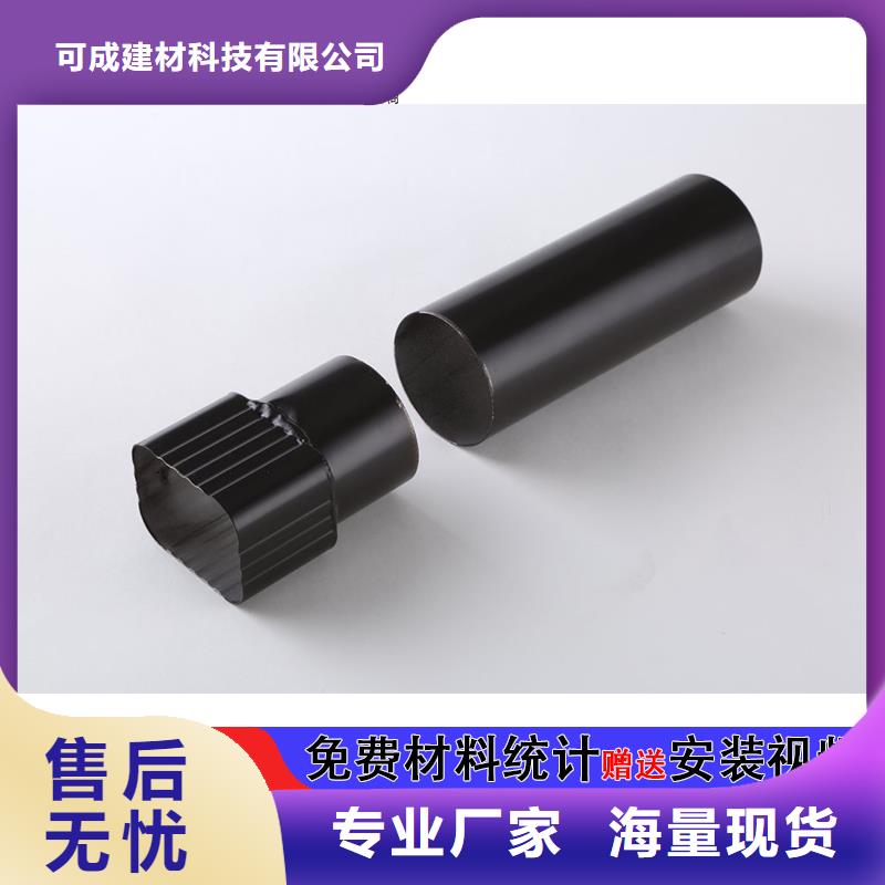 供應(yīng)金屬落水管_誠(chéng)信廠家