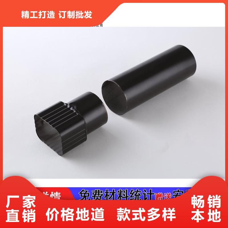 彩铝落水管厂家报价