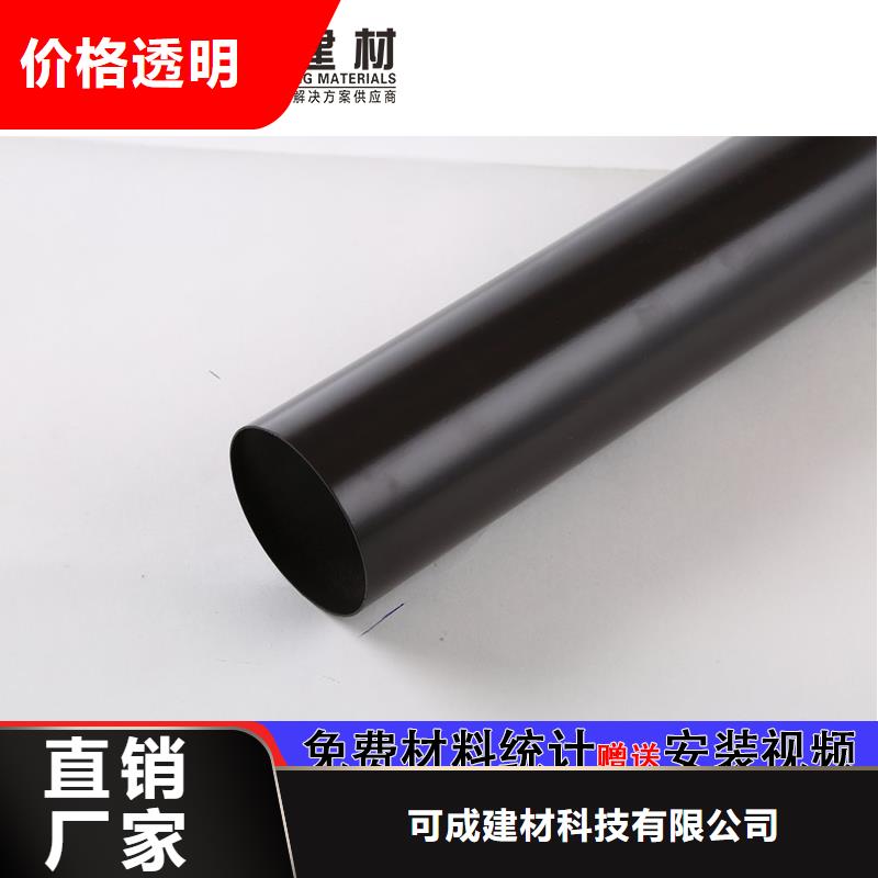 管-【成品天沟】厂家信誉有保证