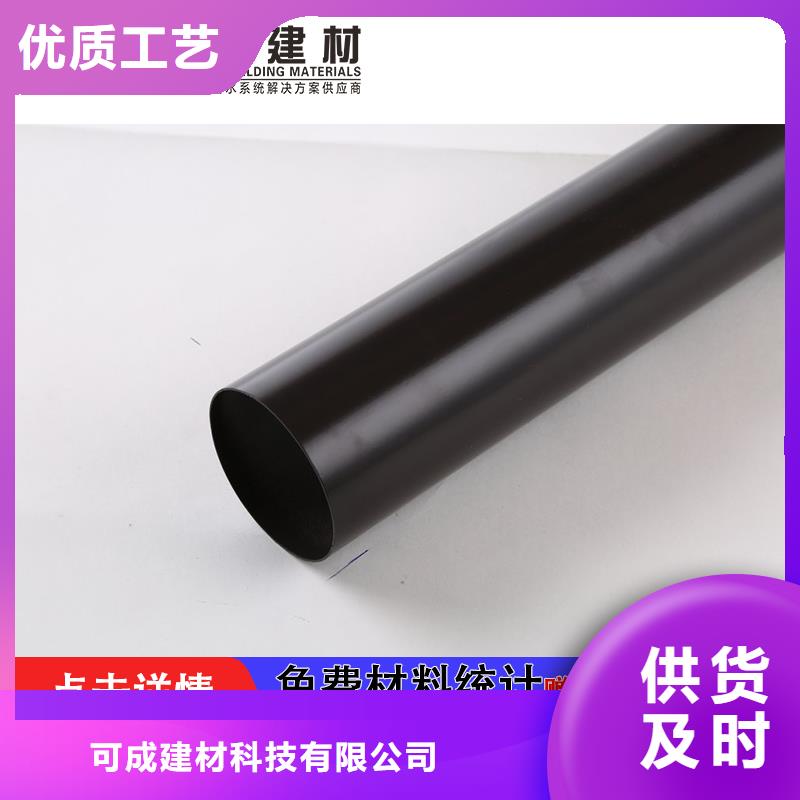 管成品天溝重信譽廠家