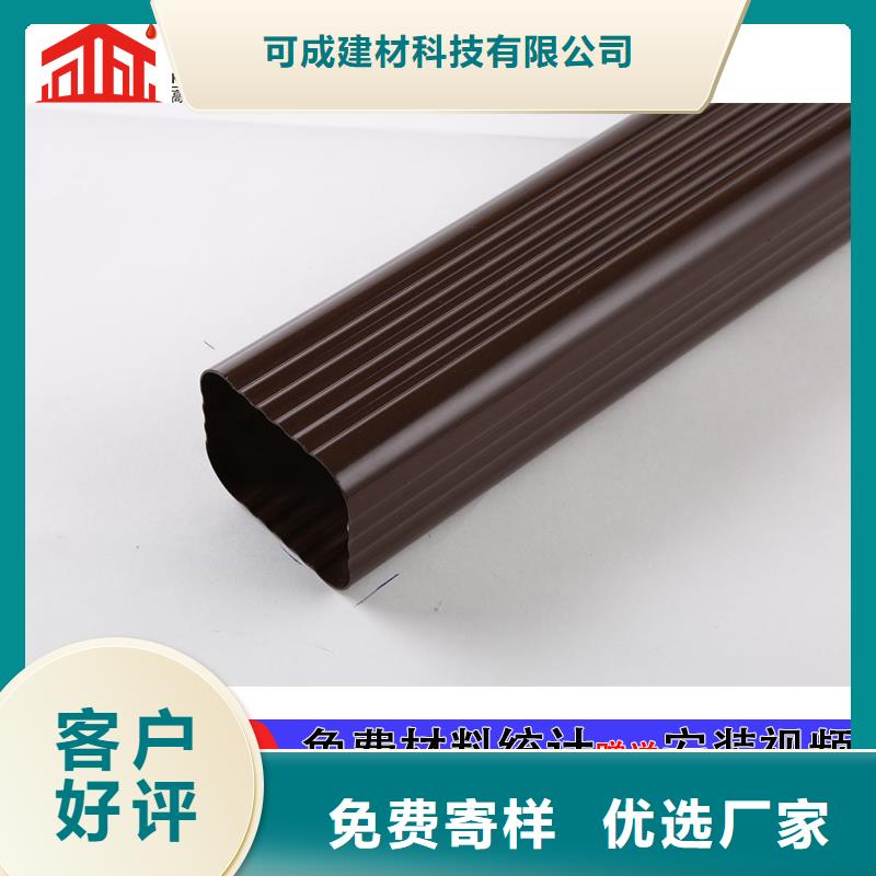 管成品天沟生产厂家细节决定成败