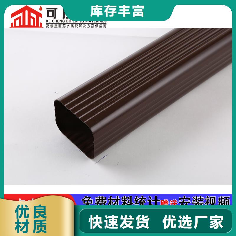 彩鋁落水管生產(chǎn)