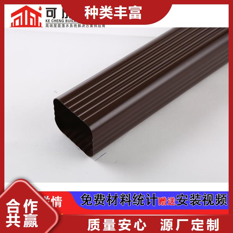 金屬落水管采購價格