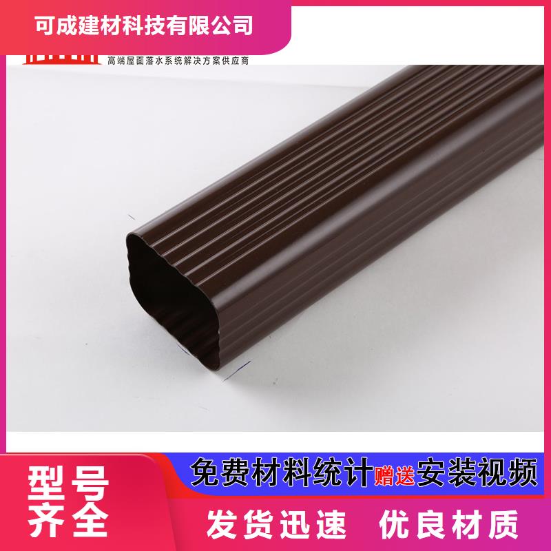 管成品天溝生產(chǎn)廠家細(xì)節(jié)決定成敗