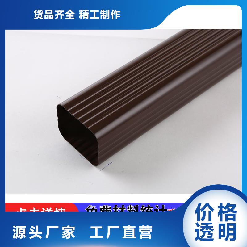 管成品天沟一站式供应