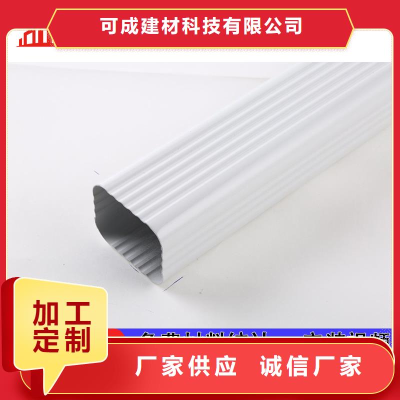 管【檐槽價(jià)格】產(chǎn)地工廠