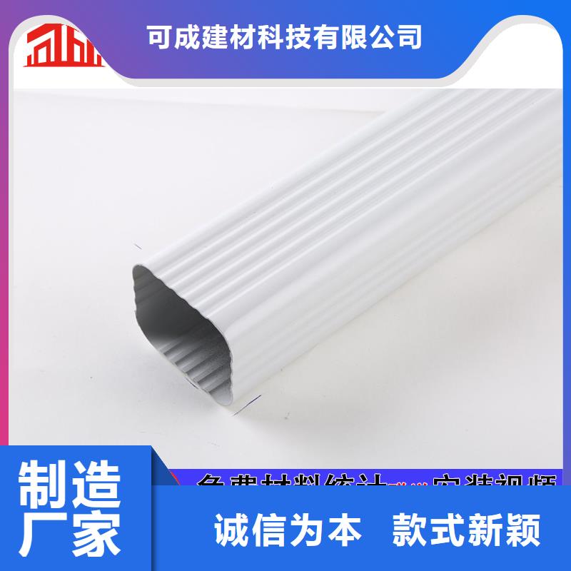管成品天沟生产厂家细节决定成败