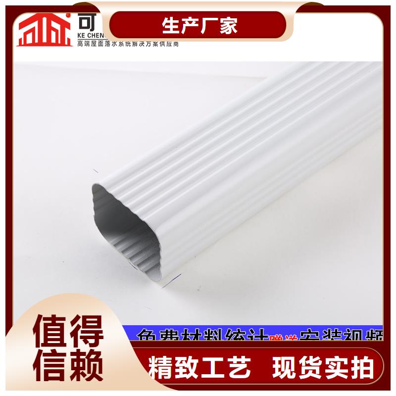 管成品天沟一站式供应