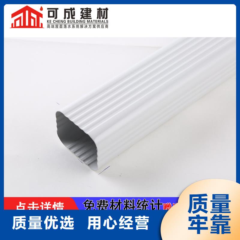 管檐槽銷售性價比高