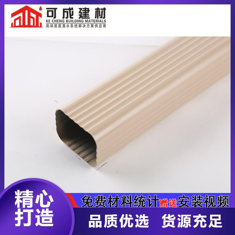 管【檐槽價(jià)格】產(chǎn)地工廠
