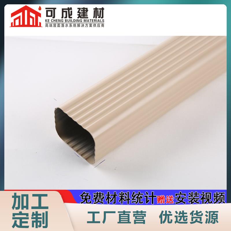 彩鋁排水管生產