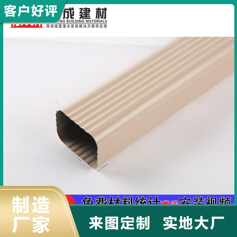彩鋁雨水管批發(fā)價格