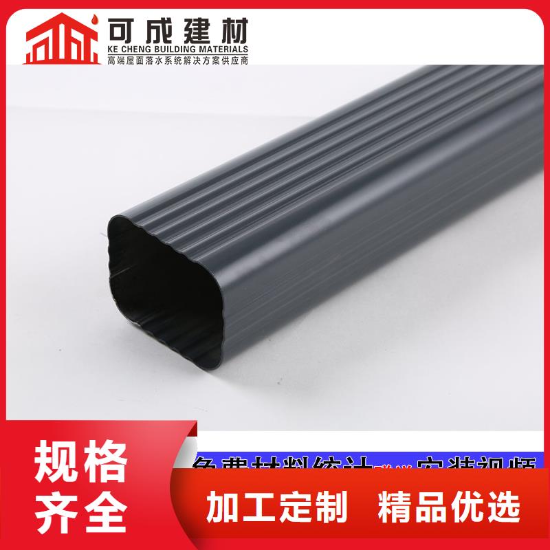 管【檐槽價(jià)格】產(chǎn)地工廠