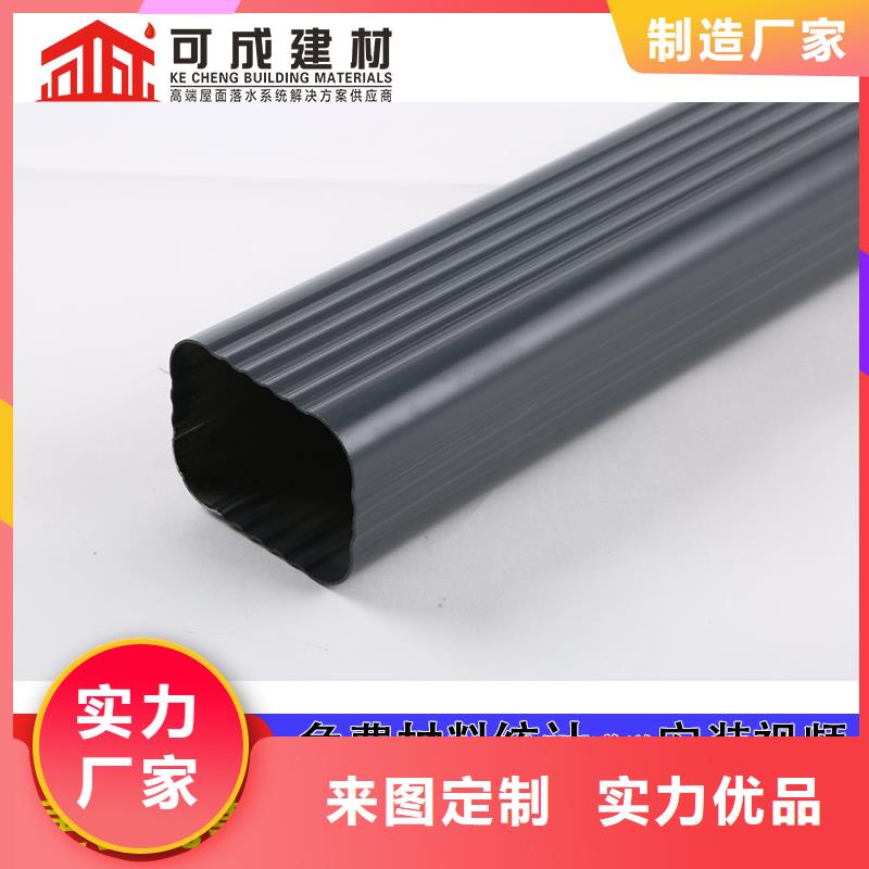 管成品天沟颜色尺寸款式定制