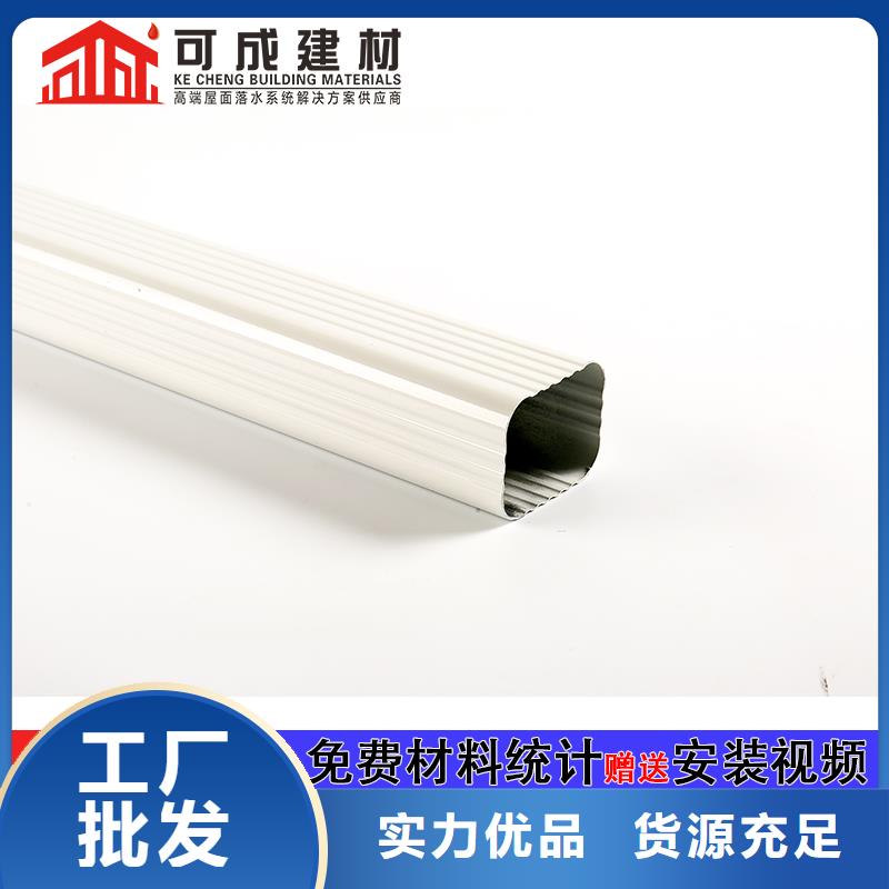管檐槽銷售性價比高