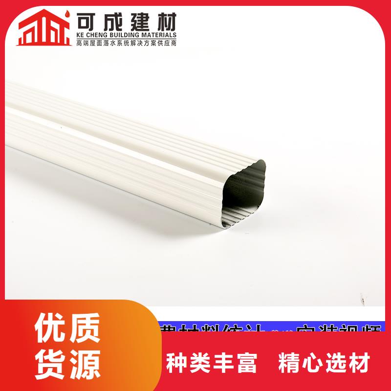 管檐槽銷售性價(jià)比高
