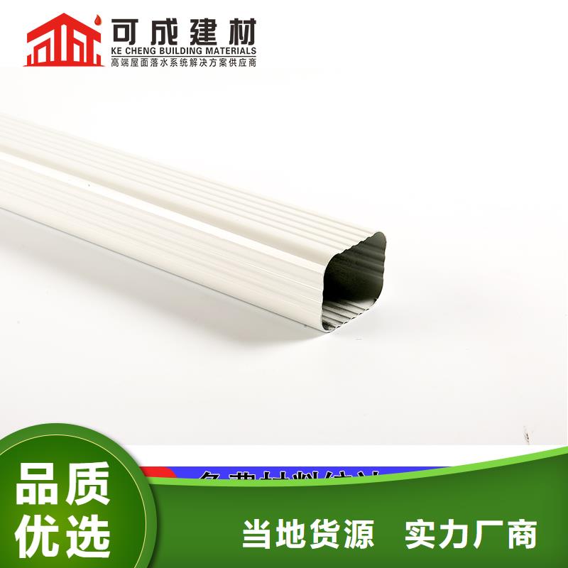彩鋁雨水管批發(fā)價格