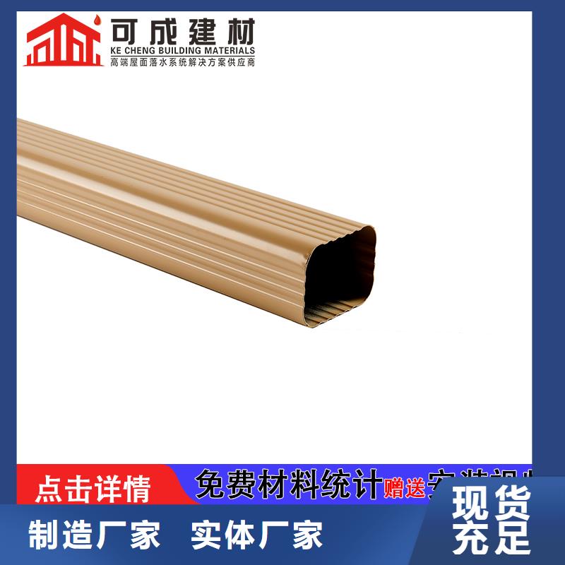 室外铝合金落水管
厂家
定制-2025在线咨询