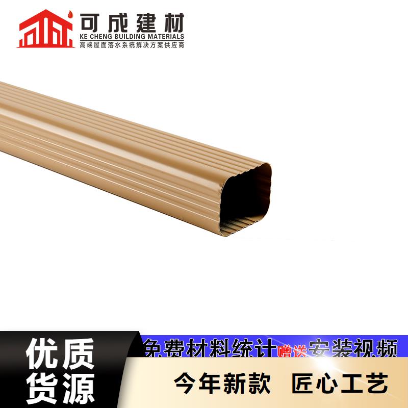 彩鋁排水管生產