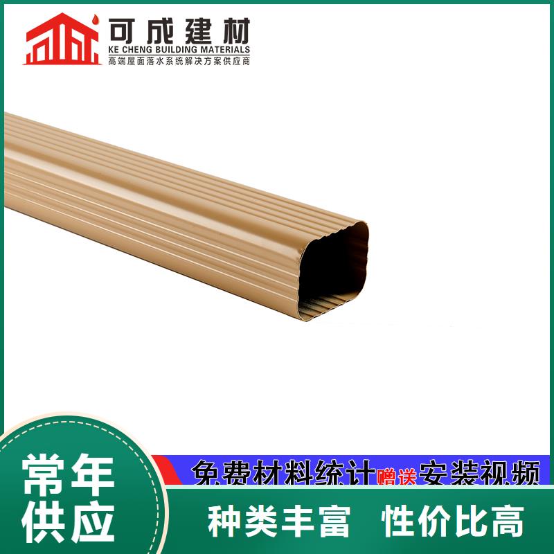 管檐槽銷售性價(jià)比高
