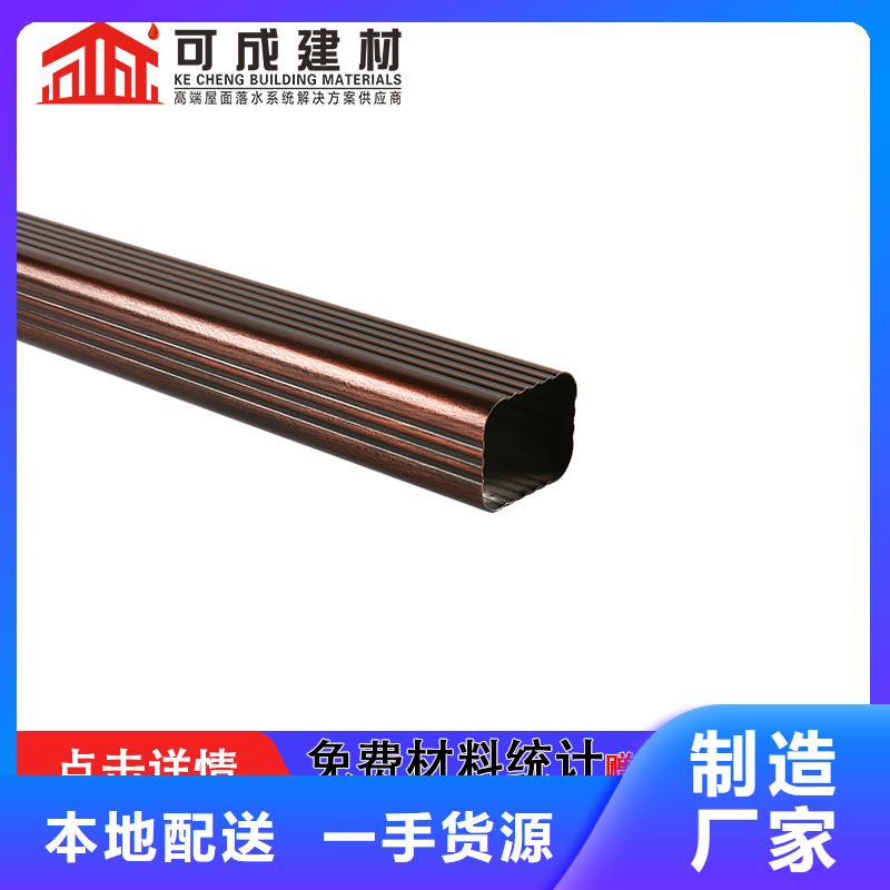 質(zhì)量?jī)?yōu)的彩鋁落水管品牌廠家