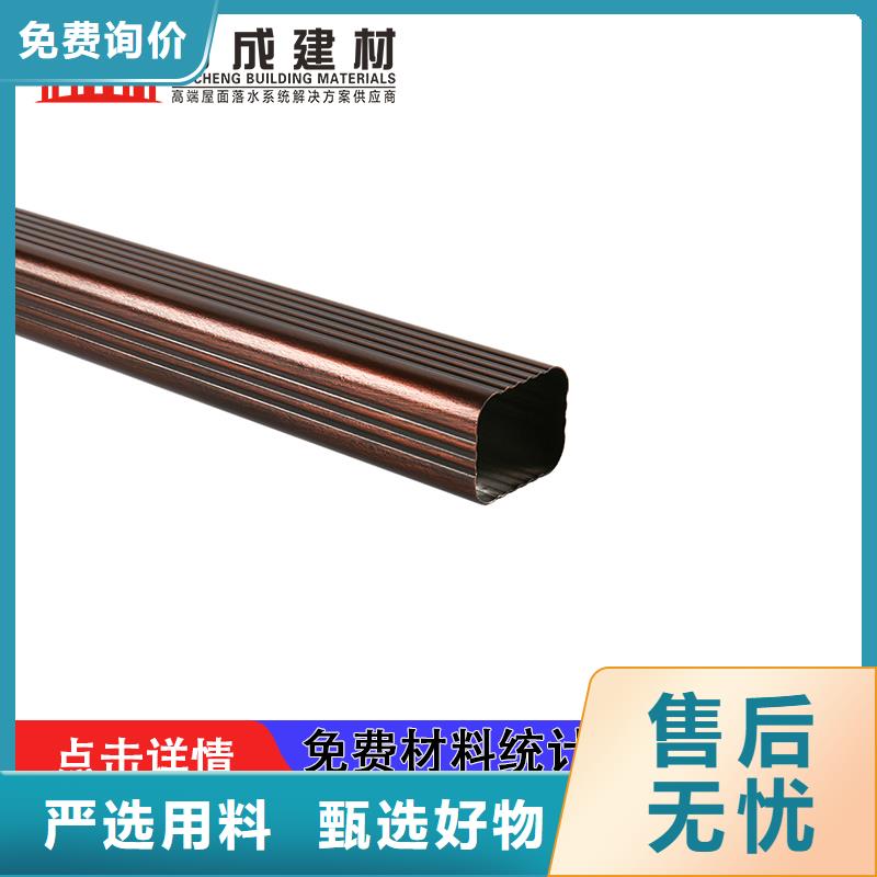 管【檐槽價(jià)格】產(chǎn)地工廠