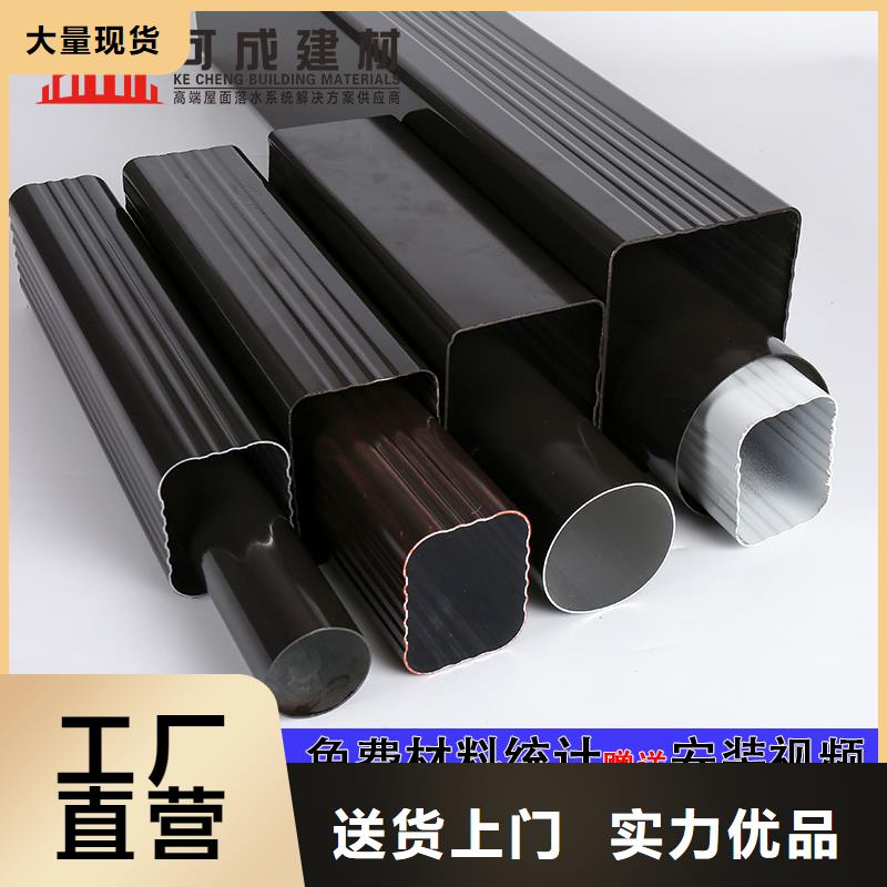 彩鋁排水管生產