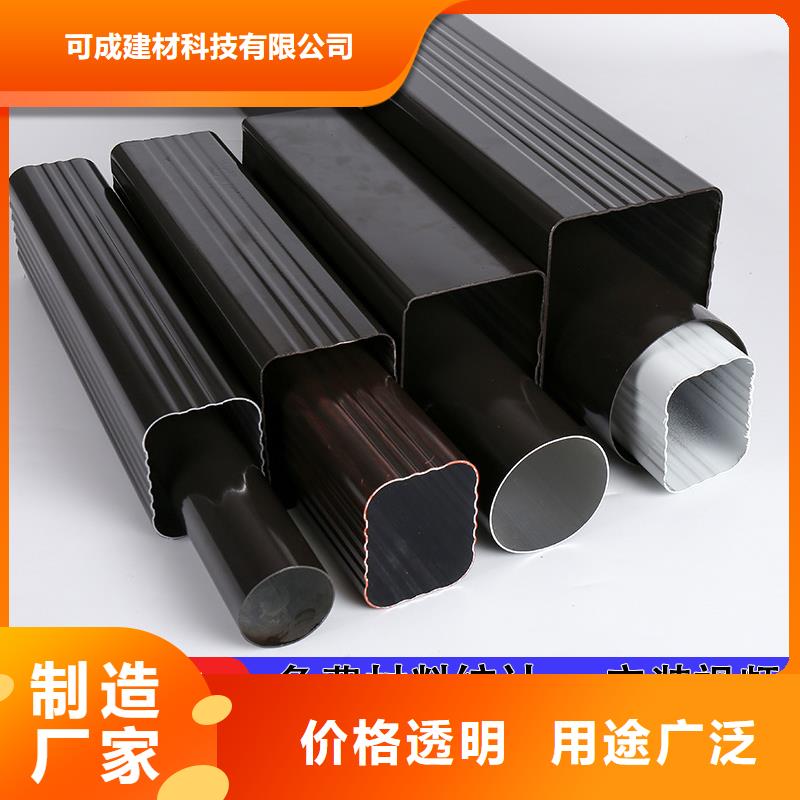 外墻落水管價(jià)格